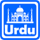 Urdu Alphabet Quiz (Multiple Choice)